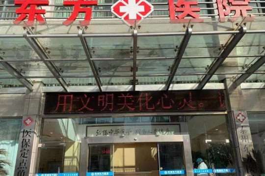 泰州丽都玻尿酸收费价格表，玻尿酸塑形：2454\玻尿酸抗衰：2054起