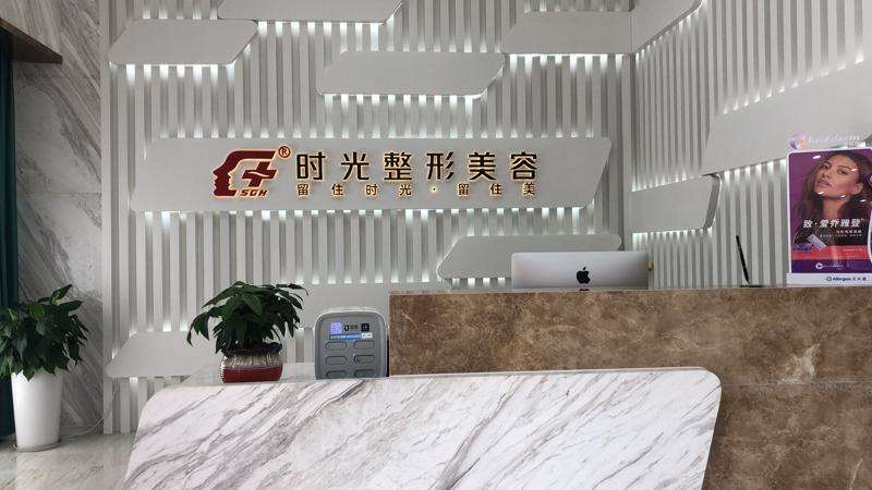 无锡面部轮廓收费价格表，颧骨颧弓：4469\磨颧骨：4500起