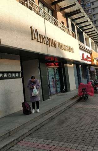 无锡开双眼皮费用是多少呐(2025无锡开双眼皮参考价为：25986元)
