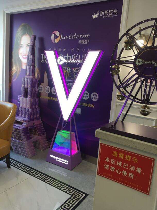 无锡丽都整形眼部整形收费价格表，眼综合：4649\眼角修复手术：1006起