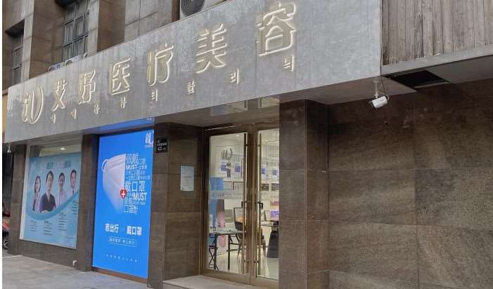 无锡眼部整形收费价格表，重睑术：538\眼窝凹陷修复：3835起