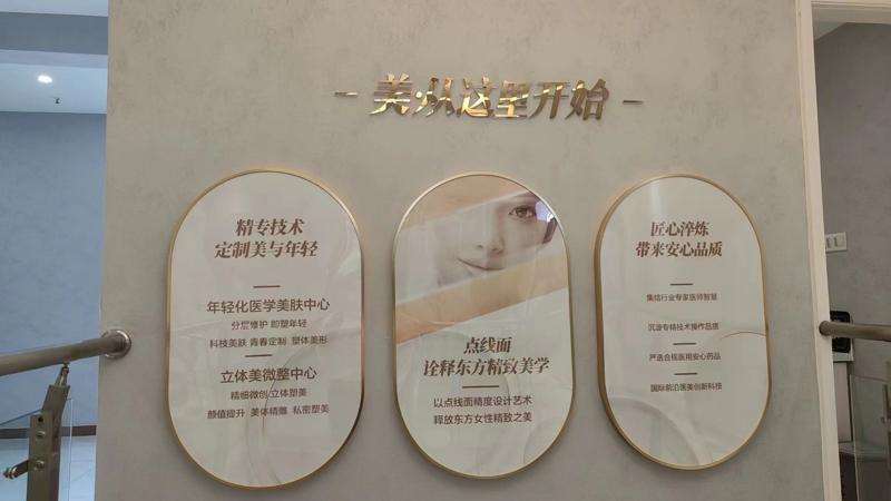 无锡眼部整形收费价格表，重睑术：538\眼窝凹陷修复：3835起