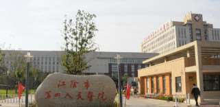 无锡牙齿综合2025价目表均价一览(2025无锡牙齿综合参考价为：778元)