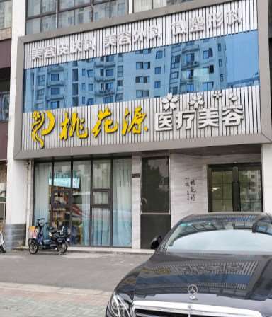无锡眼部整形收费价目表，眼综合：4218\眼窝凹陷修复：4401起