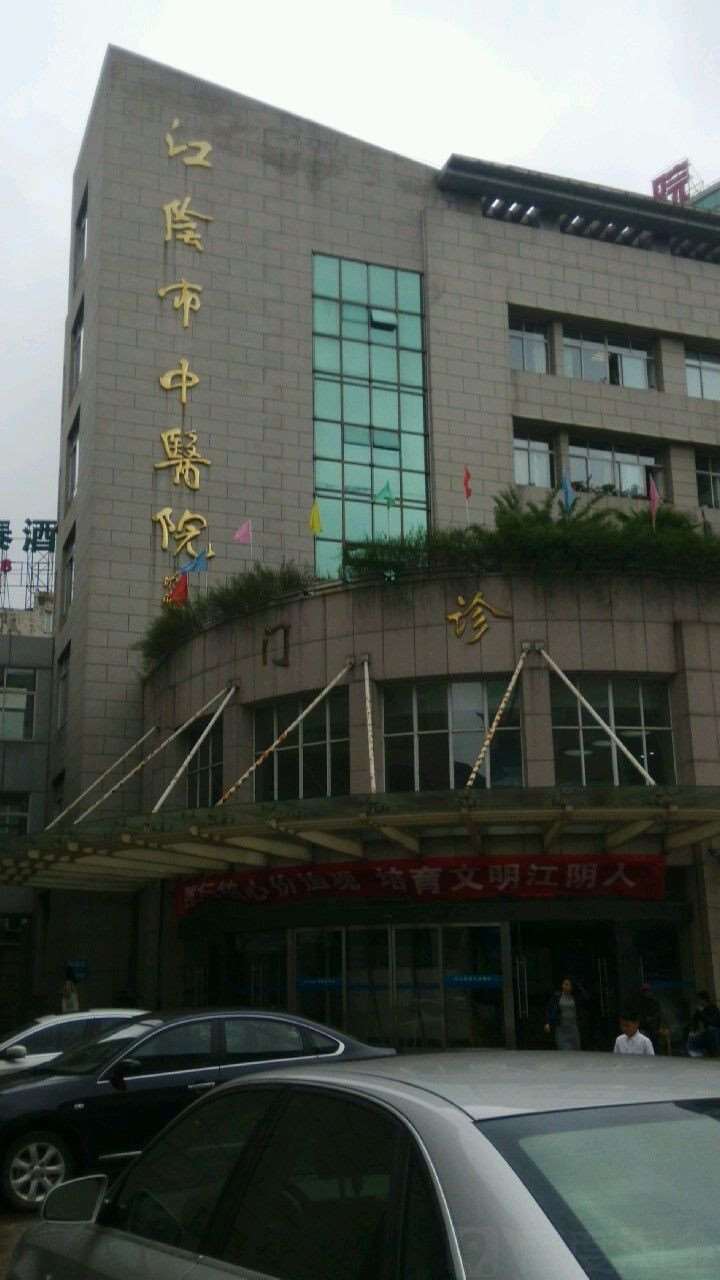 无锡眼部整形收费价目表，眼综合：4218\眼窝凹陷修复：4401起