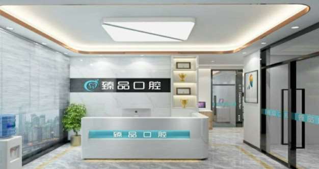无锡牙齿综合2025价目表均价一览(2025无锡牙齿综合参考价为：778元)