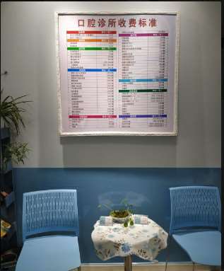 无锡瑞齿佳口腔整形收费价格表，正颌：2312\洗牙：434起