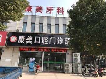 无锡植发养发收费价格表，头发种植：404\其他部位：399起