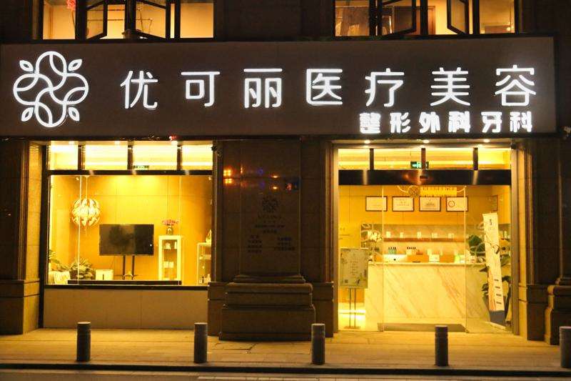 无锡激光脱毛价位表2024新版全网发布(2024无锡激光脱毛参考价为：4367元)