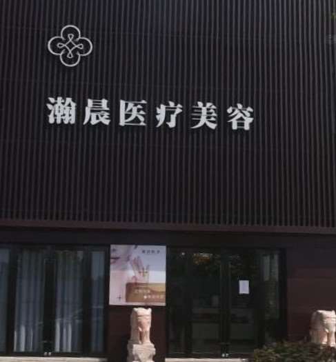 无锡佳加丽整形美容眼部整形收费价格表，眼综合：2550\消除肿眼泡：302起