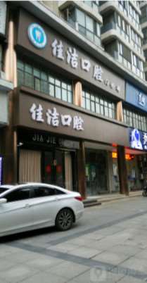 无锡种植牙价位表2024新版全网发布(2024无锡种植牙参考价为：17864元)