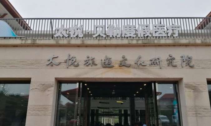 无锡眼部整形收费价格表，做卧蚕失败修复：2707\重睑术：472起