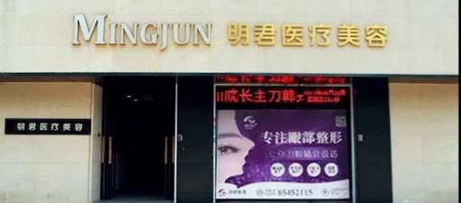 无锡坤如玛丽医院眼部整形收费价格表，眼袋失败修复：1493\上睑松弛矫正术：2821起