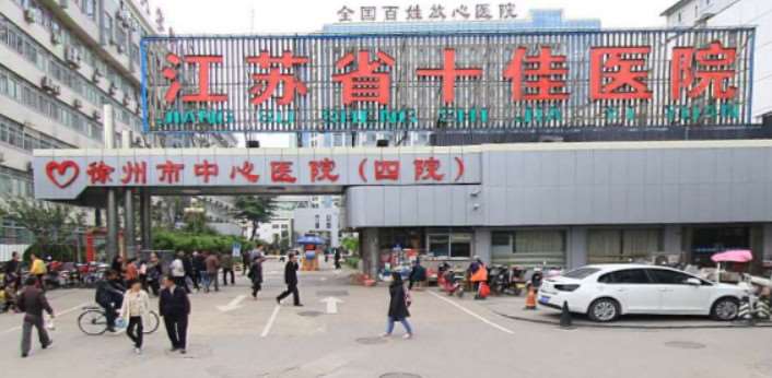 徐州鼻部整形收费价目表，隆鼻整形：3907\延长鼻小柱：4019起
