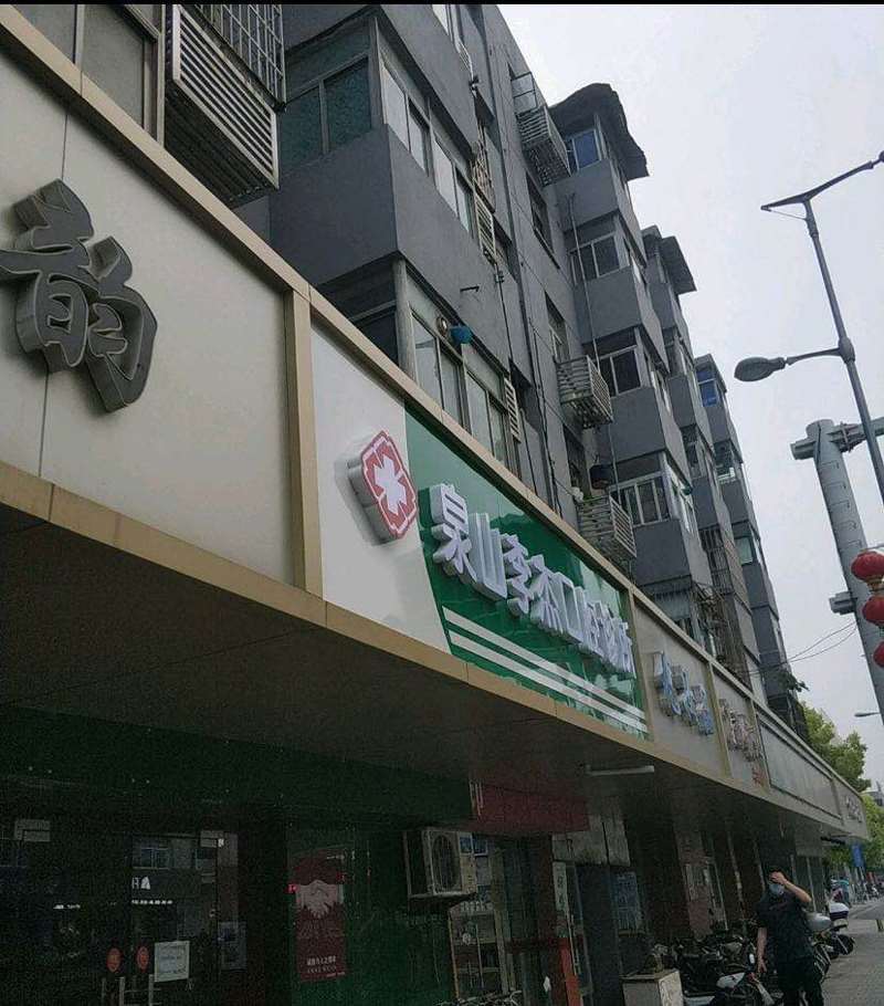 徐州口腔整形收费价目表，牙齿修复：400\洗牙：3245起