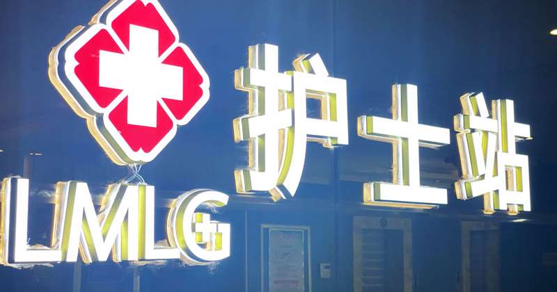 徐州莱美俪格美容鼻部整形收费价格表，延长鼻小柱：4587\隆鼻：2718起