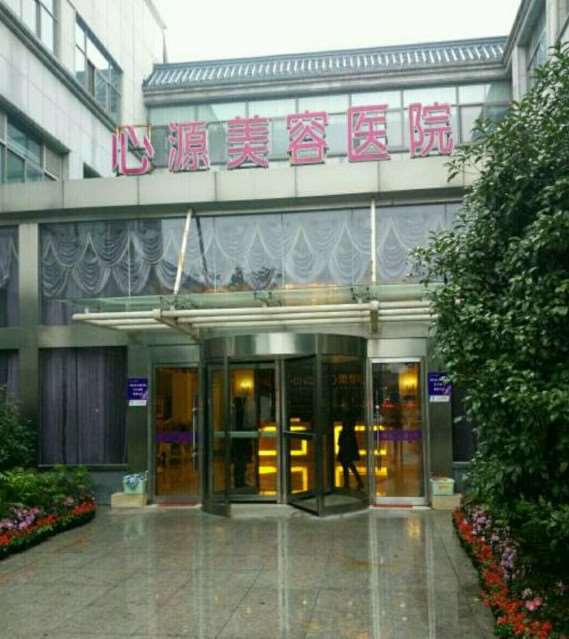 徐州乳房再造价格在线公布(2025徐州乳房再造参考价为：3777元)