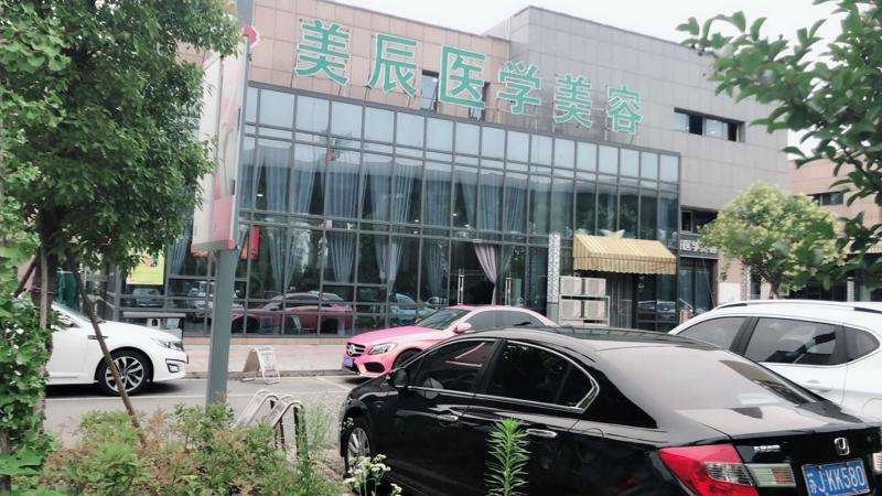 盐城鼻部整形收费价格表，鼻修复整形：1041\鼻尖整形：815起