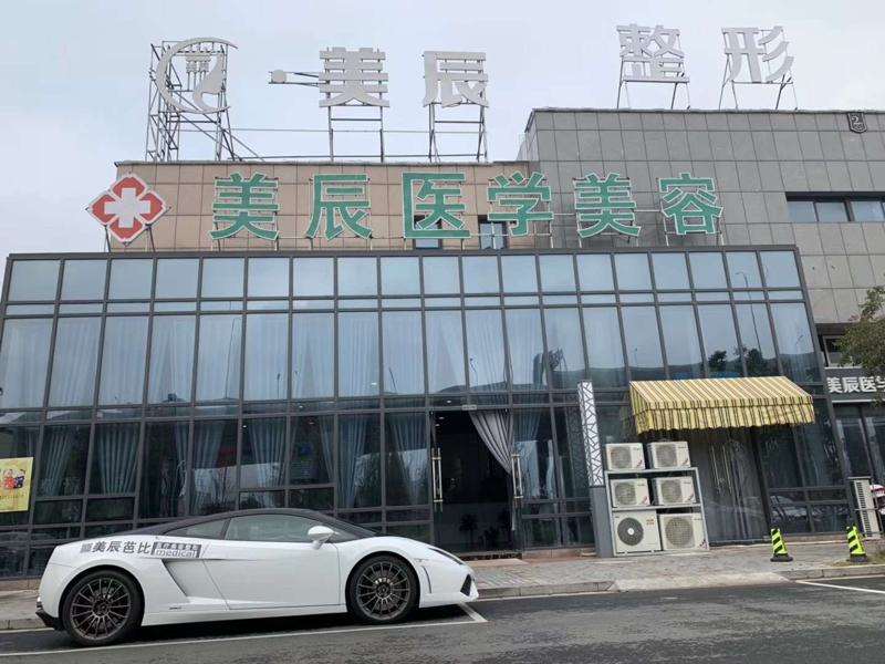 盐城鼻部修复费用是多少呐(2025盐城鼻部修复参考价为：4010元)