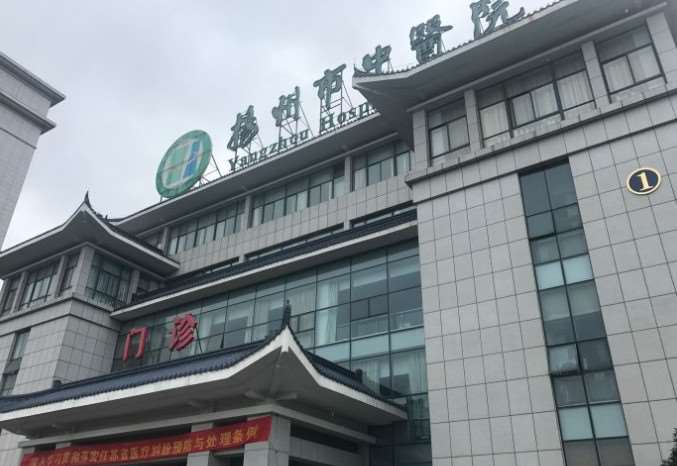 扬州丽都整形美容鼻部整形收费价格表，延长鼻小柱：4445\蒜头鼻治疗：1921起