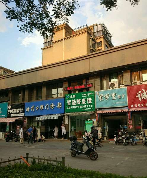 扬州瓷贴面价位表2025新版全网发布(2025扬州瓷贴面参考价为：23798元)