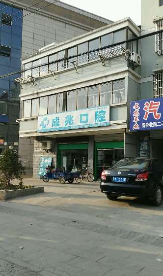 扬州洗牙费用2024明细查看(2024扬州洗牙参考价为：2154元)