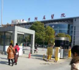 镇江苏王眼部整形收费价目表，眼修复：29\眼皮下垂矫正：2896起