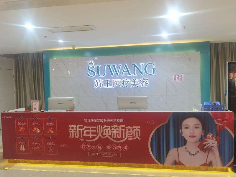 镇江眼部整形收费价目表，眼综合：4155\眼睑疤痕修复：2714起