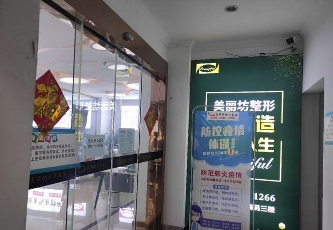 镇江美丽坊眼部整形收费价格表，眼部多项：1898\卧蚕：3691起