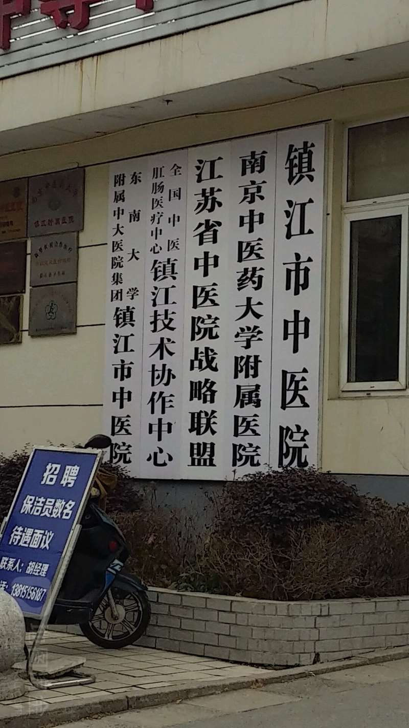 镇江牙齿美容优惠价格均价公布(2024镇江牙齿美容参考价为：4904元)