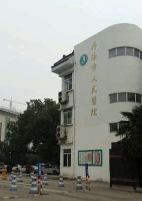 镇江眼部整形收费价目表，做卧蚕失败修复：637\重睑术：2927起