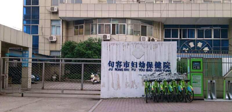 镇江苏王鼻部整形收费价格表，鼻修复整形：1052\延长鼻小柱：4475起