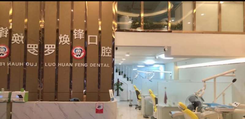 赣州牙齿种植优惠价格均价公布(2024赣州牙齿种植参考价为：17556元)