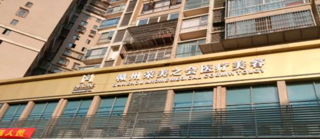 赣州眼部整形收费价目表，做卧蚕失败修复：657\眼角提升：1224起