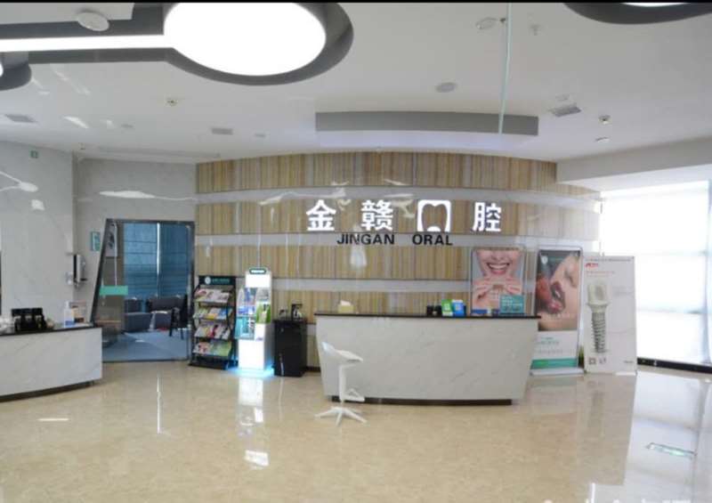 赣州牙齿美容2024价目表均价一览(2024赣州牙齿美容参考价为：8846元)