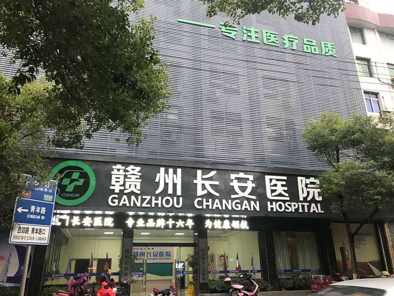 赣州虔美医疗美容眼部整形收费价格表，眼窝：85\眼角修复手术：1570起