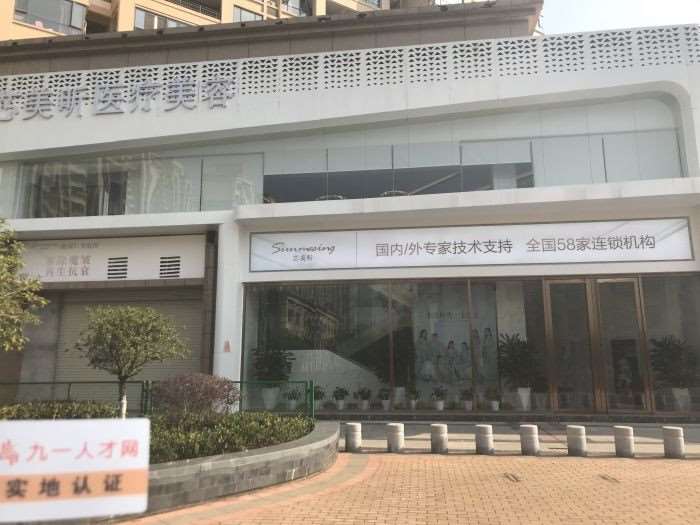 赣州长安医疗美容鼻部整形收费价目表，鼻修复整形：2384\隆鼻：3617起