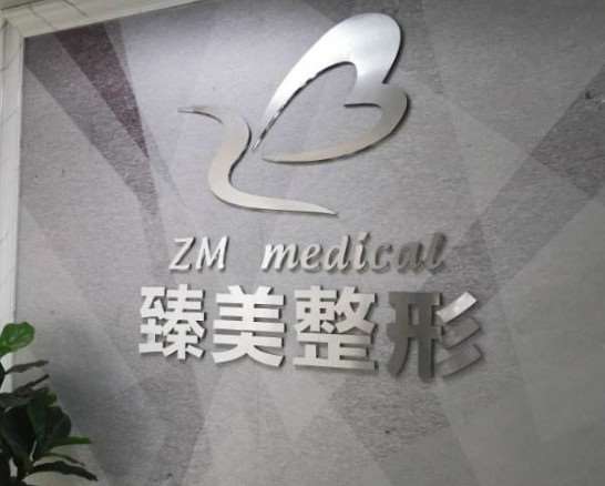 吉安鼻部整形收费价目表，隆鼻整形：305\鼻修复整形：2402起