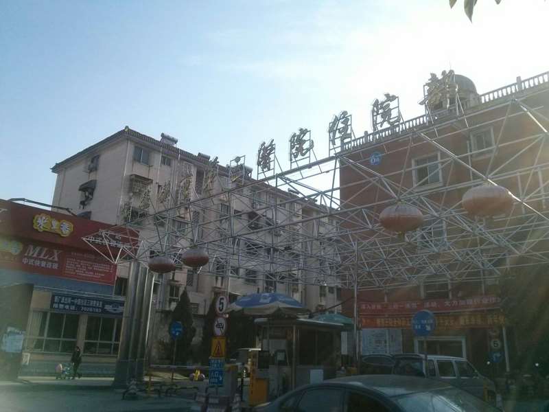景德镇鼻部整形收费价目表，隆鼻整形：386\鼻修复整形：1028起