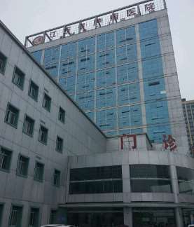 南昌美伊尔美体塑形收费价目表，热立塑：996\瘦后背：262起