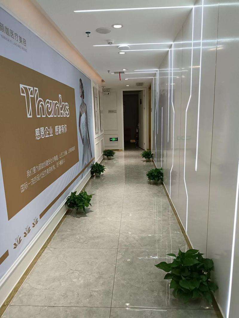 南昌大学第二附属医院美体塑形收费价格表，瘦肚子：2375\冷冻溶脂：799起
