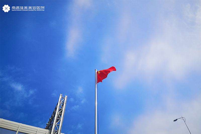 南昌佳美美容医院皮肤美容收费价目表，注射去疤：3175\线雕提升术：350起