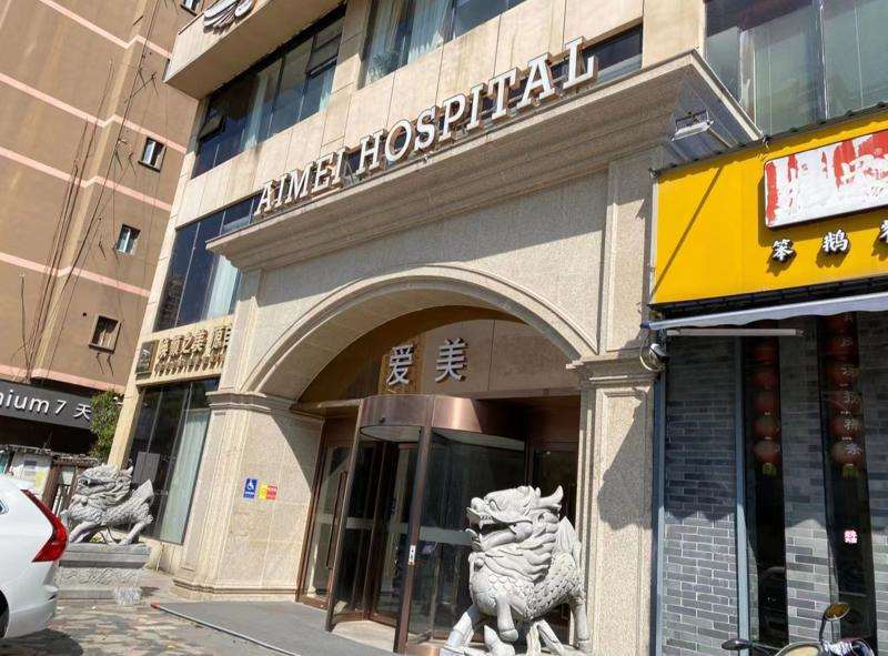 南昌脂肪填充价格表线上公布(2025南昌脂肪填充参考价为：46665元)