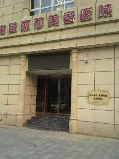 南昌佳美美容医院眼部整形收费价格表，重睑术：2392\眼修复：3339起