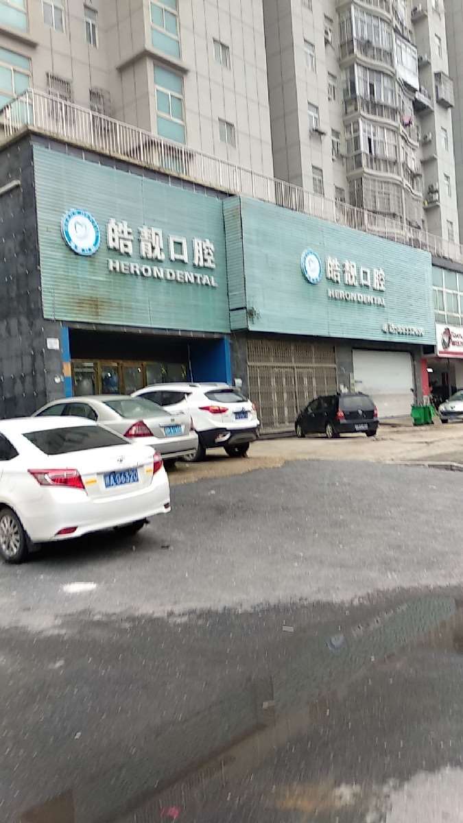 南昌瓷贴面2025价目表均价一览(2025南昌瓷贴面参考价为：25431元)