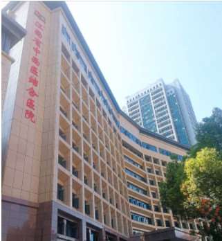 南昌大学附属眼科医院鼻部整形收费价格表，酒糟鼻治疗：2237\鼻修复：3024起