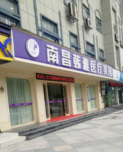 南昌口唇整形收费价格表，小切口手术提升：3093\去露龈笑：2283起