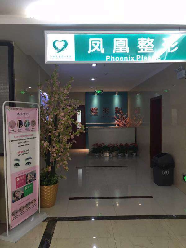 南昌大学第二附属医院美体塑形收费价目表，瘦小腿：2950\瘦腿：3774起