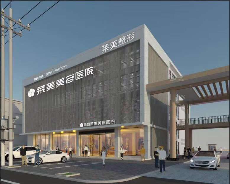南昌美体塑形收费价格表，腹壁整形：3846\肚脐矫正：56起