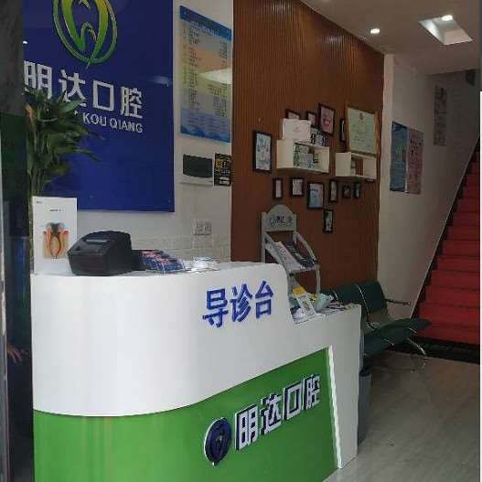 南昌牙齿矫正报价多少钱合适(2024南昌牙齿矫正参考价为：17331元)